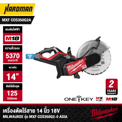 MILWAUKEE MXF COS350G2-0 ASIA MX FUEL™ 355mm (14") Cut-Off Saw (Tool Only)