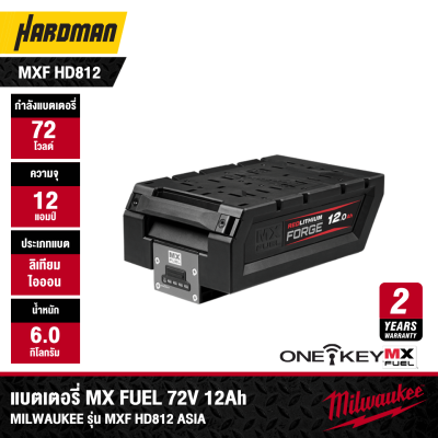 MILWAUKEE MXF HD812 ASIA MX FUEL™ REDLITHIUM™ FORGE™ 12.0Ah Battery