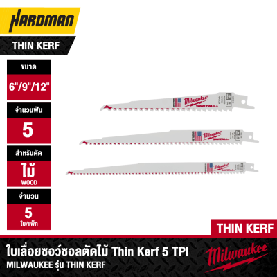 MILWAUKEE Thin Kerf Wood-Cutting Reciprocating Saw Blades 6" / 9" / 12", 5 TPI (5-Piece Pack)