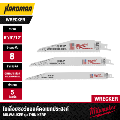 MILWAUKEE WRECKER Multi-Purpose Reciprocating Saw Blades 6" / 9" / 12", 8 TPI (5-Piece Pack)