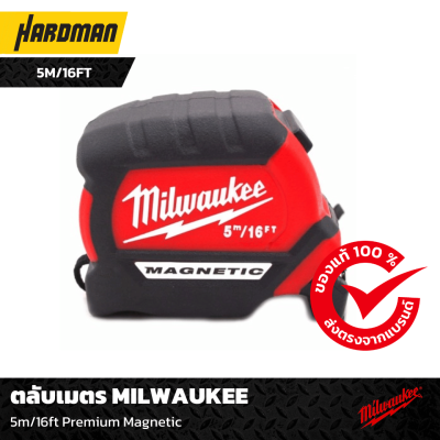 ตลับเมตร MILWAUKEE 5m/16ft Premium Magnetic