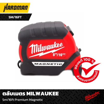 ตลับเมตร MILWAUKEE 5m/16ft Premium Magnetic ตลับเมตร MILWAUKEE 5m/16ft Premium Magnetic