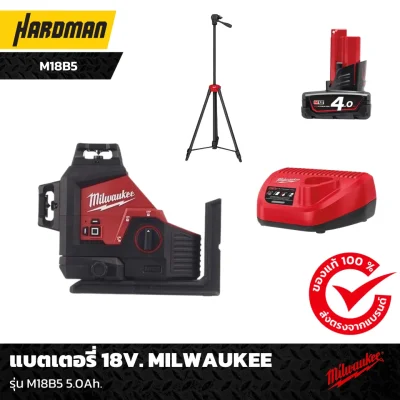 เลเซอร์วัดระดับ MILWAUKEE รุ่น M12 3PL-0C 12V เลเซอร์วัดระดับ MILWAUKEE รุ่น M12 3PL-0C 12V