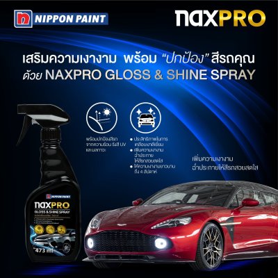 สเปรย์เคลือบเงาสีรถ Naxpro 