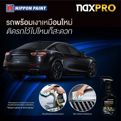 สเปรย์เคลือบเงาสีรถ Naxpro 