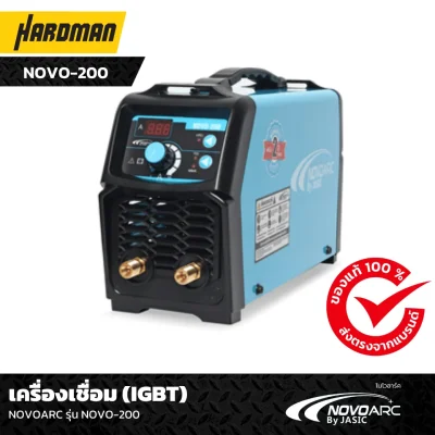 เครื่องเชื่อม (IGBT) NOVOARC รุ่น NOVO-200