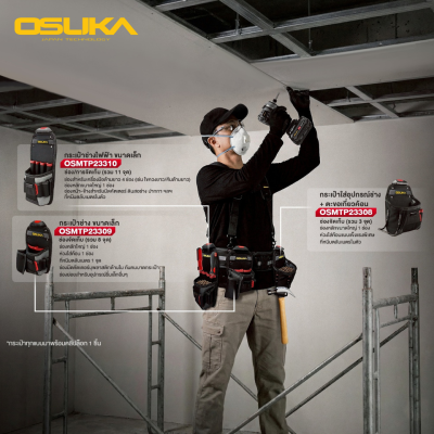 OSUKA Back Support Belt  Model OSMTP23301