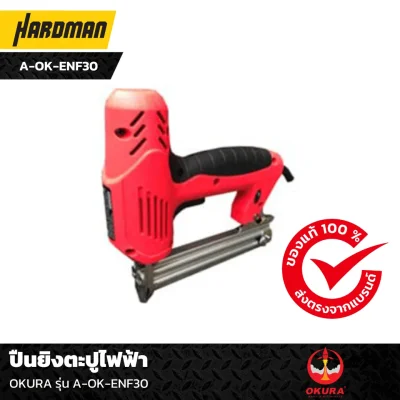 ปืนยิงตะปูไฟฟ้า OKURA รุ่น A-OK-ENF30 ปืนยิงตะปูไฟฟ้า OKURA รุ่น A-OK-ENF30