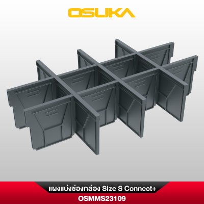แผงแบ่งช่องกล่อง Size S Connect+ OSUKA รุ่น OSMMS23109