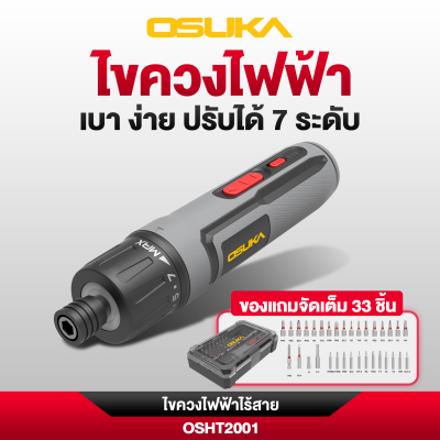 ไขควงไฟฟ้าไร้สาย 3.7v OSUKA รุ่น OSHT2001 พร้อมอุปกรณ์เสริม 33 ชิ้น