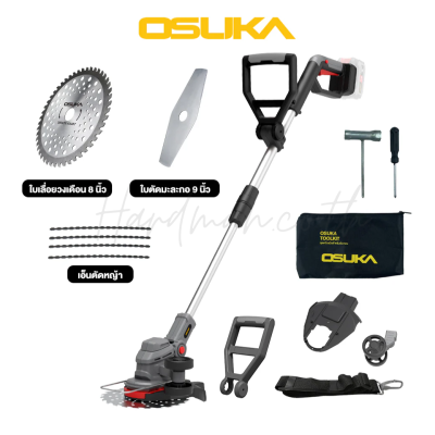 เครื่องตัดหญ้าไร้สาย OSUKA รุ่น OCGT406-N เครื่องตัดหญ้าไร้สาย OSUKA รุ่น OCGT406-N