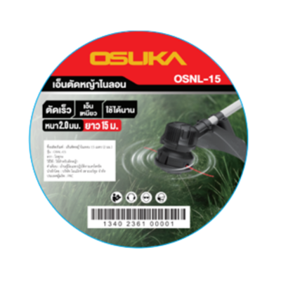 ชุดตะไบลับคมเลื่อยโซ่ OSUKA รุ่น OSNL-15
