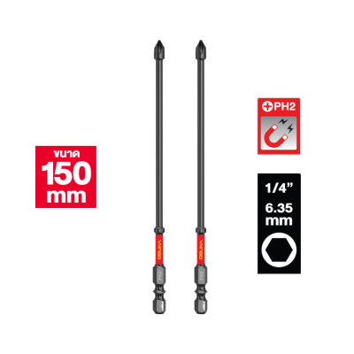 ดอกไขควงแกนสลิม PH2 OSUKA รุ่น OSAF4073 - OSAF4082