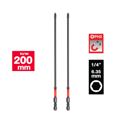 ดอกไขควงแกนสลิม PH2 OSUKA รุ่น OSAF4073 - OSAF4082