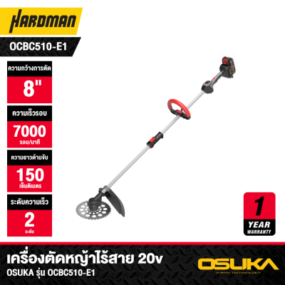 OSUKA 20V Cordless Grass Trimmer Model OCBC510-E1