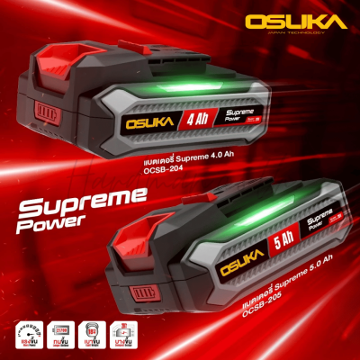 OSUKA Ultracell+ / Supreme Power 20V Battery, available in 2.0–15.0Ah capacity