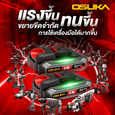 OSUKA Ultracell+ / Supreme Power 20V Battery, available in 2.0–15.0Ah capacity