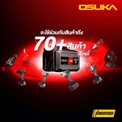 OSUKA Ultracell+ / Supreme Power 20V Battery, available in 2.0–15.0Ah capacity