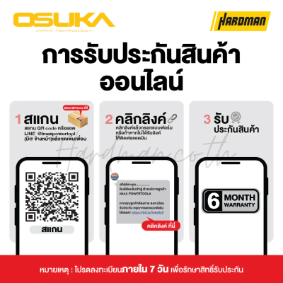 OSUKA Ultracell+ / Supreme Power 20V Battery, available in 2.0–15.0Ah capacity
