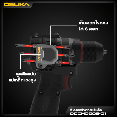 OSUKA Model OCCHD002-01 Magnetic Screwdriver Bit Holder