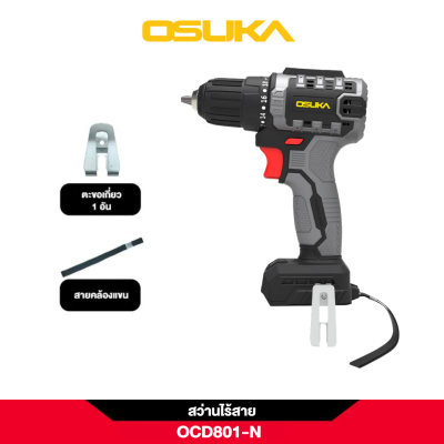 สว่านไขควงไร้สาย 20V OSUKA รุ่น OCD801