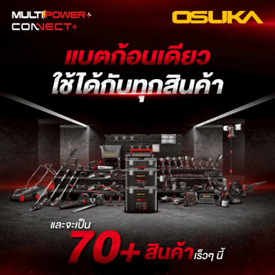 OSUKA 9-inch 20V Cordless Fan Model OCF763