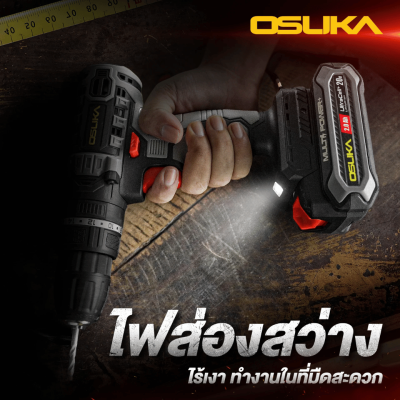 สว่านกระแทกไร้สาย 20V OSUKA รุ่น OCHD800