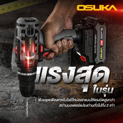 สว่านกระแทกไร้สาย 20V OSUKA รุ่น OCHD800