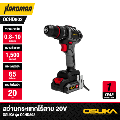OSUKA OCHD802 20V Cordless Impact Drill