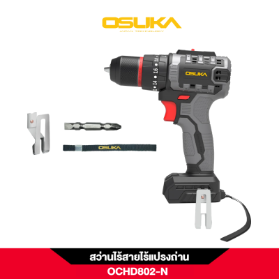 OSUKA OCHD802 20V Cordless Impact Drill