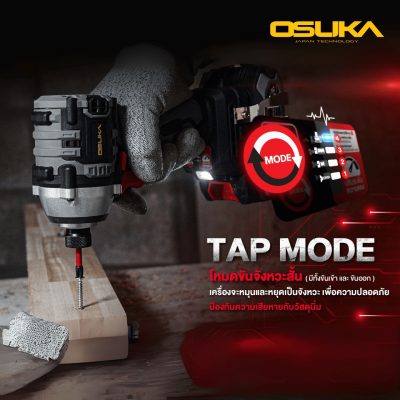 OSUKA OCID821U 20V Cordless Impact Driver