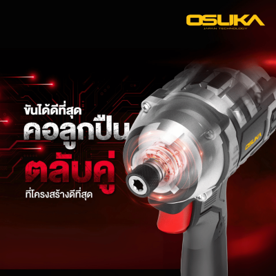 OSUKA OCID821U 20V Cordless Impact Driver