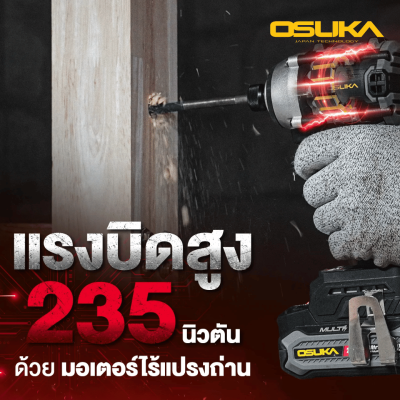 OSUKA OCID821U 20V Cordless Impact Driver