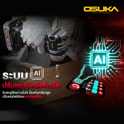 OSUKA OCID821U 20V Cordless Impact Driver
