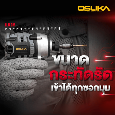 OSUKA OCID821U 20V Cordless Impact Driver