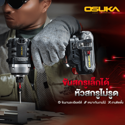 OSUKA OCID821U 20V Cordless Impact Driver