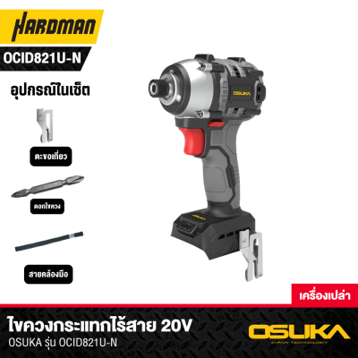 OSUKA OCID821U 20V Cordless Impact Driver