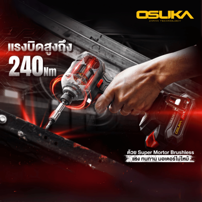 ไขควงกระแทกไร้สาย 20V OSUKA รุ่น OCID822