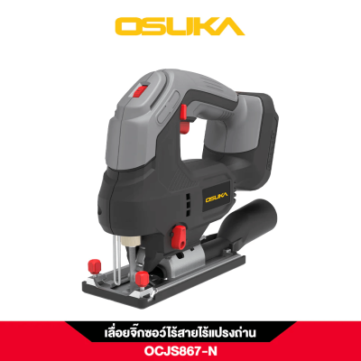 OSUKA 20V Cordless Jigsaw Model OCJS867-N (Bare Tool)