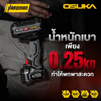 ไฟฉายไร้สาย 20V OSUKA รุ่น OCL301