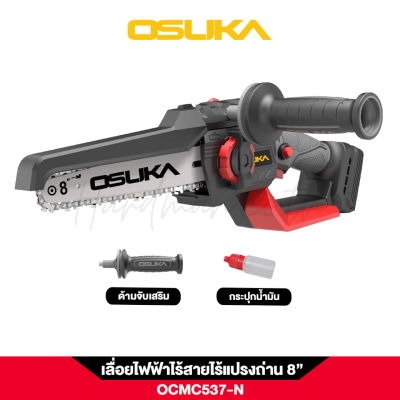 OSUKA OCMC537-N 8-Inch Cordless Chainsaw