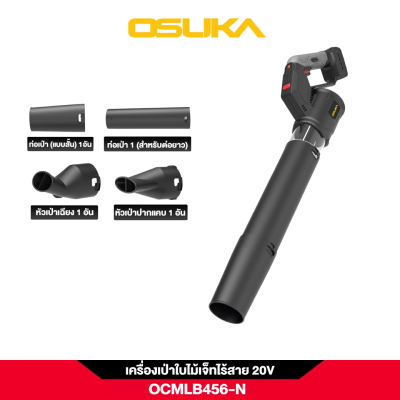 OSUKA OCMLB456 Cordless Jet Leaf Blower 20V
