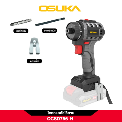 OSUKA OCSD756 20V Cordless Clutch Screwdriver