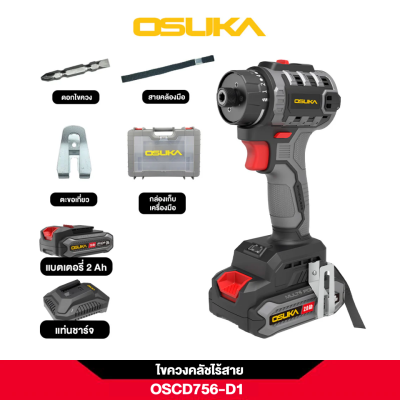 OSUKA OCSD756 20V Cordless Clutch Screwdriver