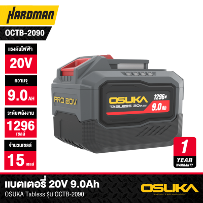 แบตเตอรี่ 20v Tabless 9.0Ah OSUKA รุ่น OCTB-2090
