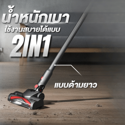 เครื่องดูดฝุ่นไร้สาย 20 v OSUKA รุ่น OCVC782 