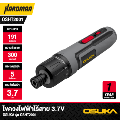 ไขควงไฟฟ้าไร้สาย 3.7v OSUKA รุ่น OSHT2001 พร้อมอุปกรณ์เสริม 33 ชิ้น