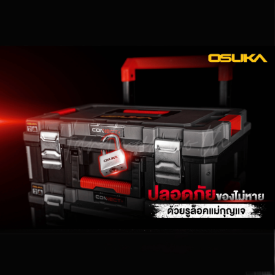OSUKA Tool Storage Set, Model OSMMS23101-05