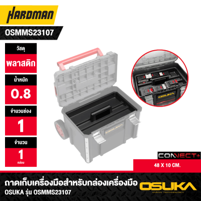 OSUKA Tool Organizer Tray Model OSMMS23107