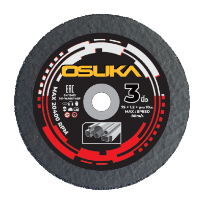ใบตัดเหล็ก/สแตนเลส 3นิ้ว OSUKA รุ่น OSMSS03 (50 ใบ/กล่อง)